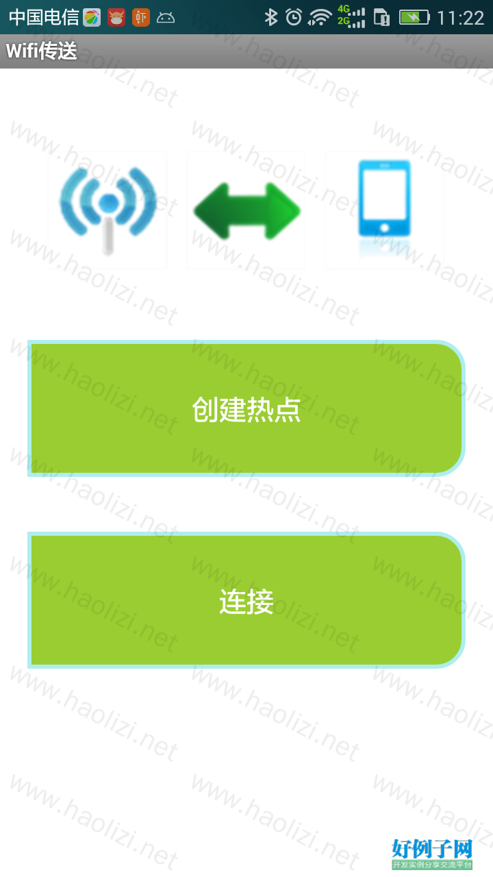 苹果与安卓手机数据互传的多种方法及注意事项  第7张