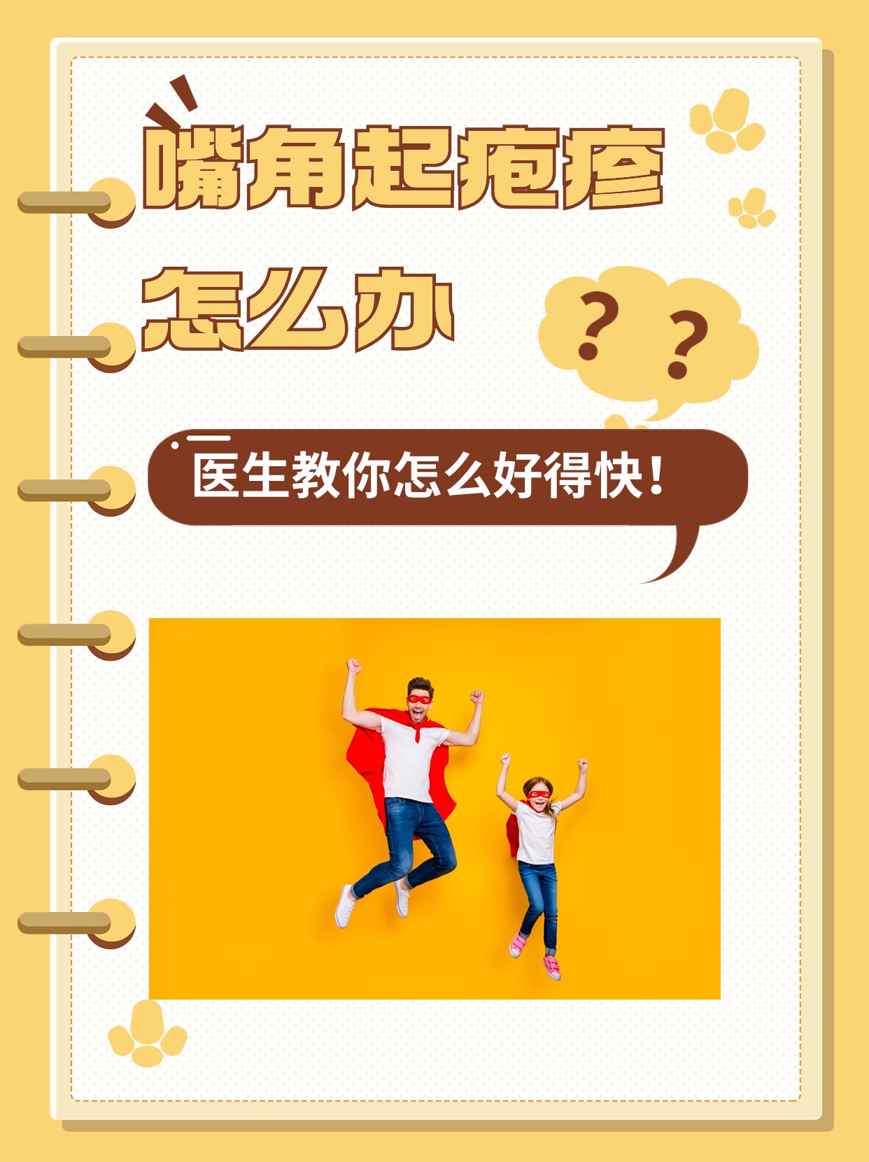 安卓下载被阻止？别担心，教你轻松关闭下载拦截功能  第5张