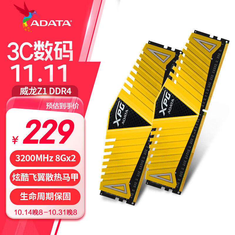 金士顿 DDR4 和 DDR3 内存的区别及适用场景  第5张