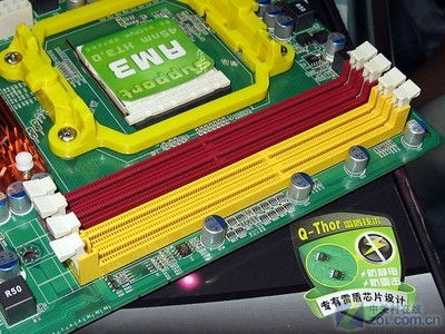 DDR2 内存插入 DDR3 插槽引发的兼容性问题及影响  第4张