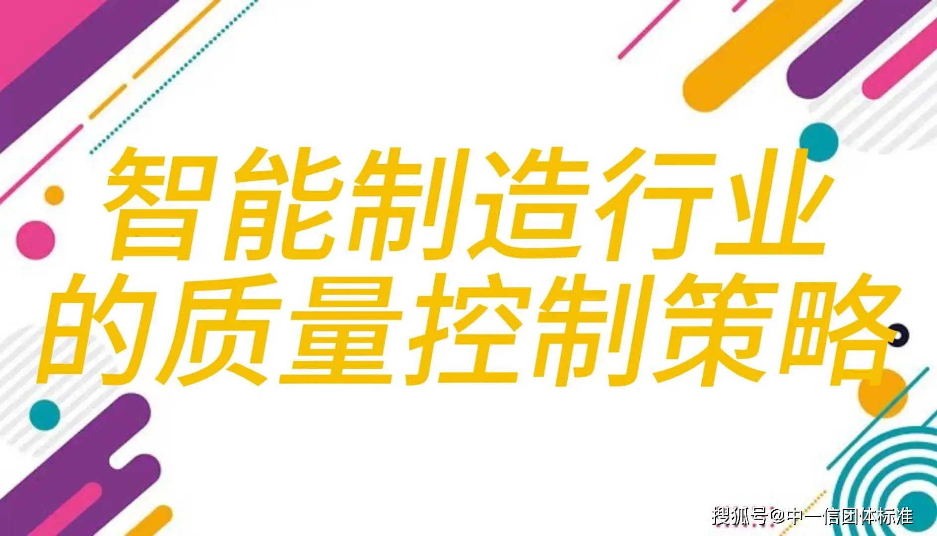 门铃与智能音箱相连，提升家庭安全系统智能化水平的关键步骤  第4张