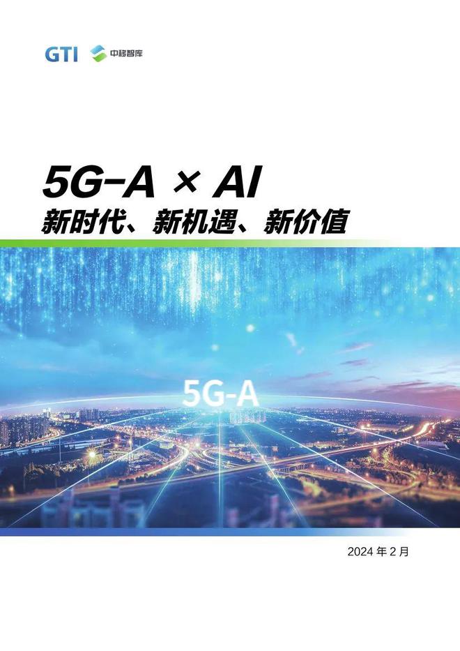 日本媒体评价 5G 手机性能提升：为智能手机发展带来新机遇  第5张