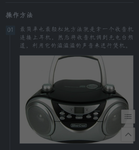 如何将云音箱连接电脑？关键要点全解析  第7张