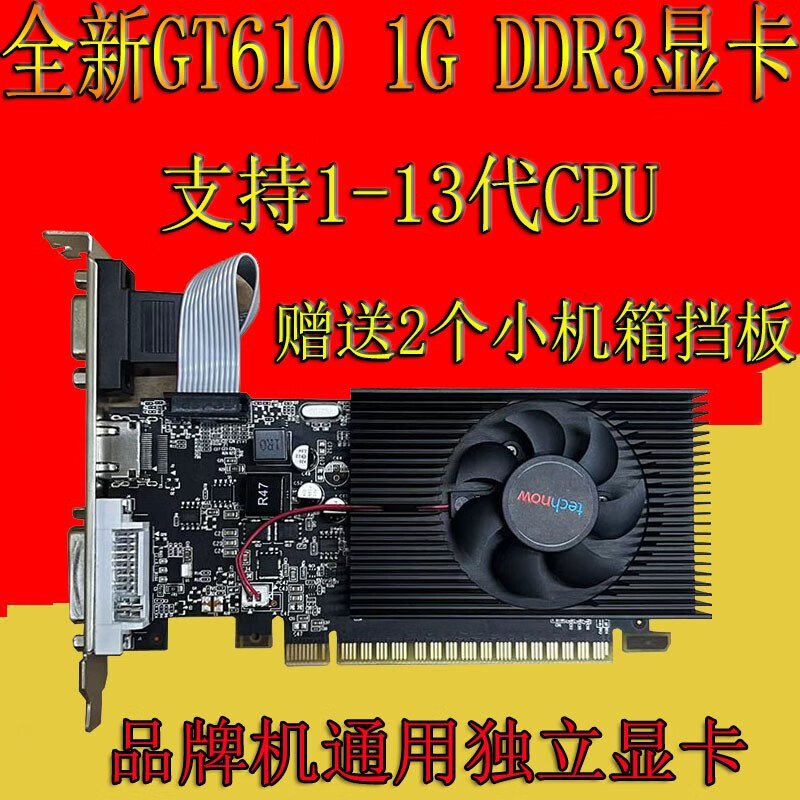 GT730 显卡功率详解：影响因素与节能优势  第3张