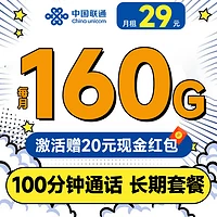 潍坊 5G 手机卡：畅享高速网络，多种套餐满足不同需求  第5张