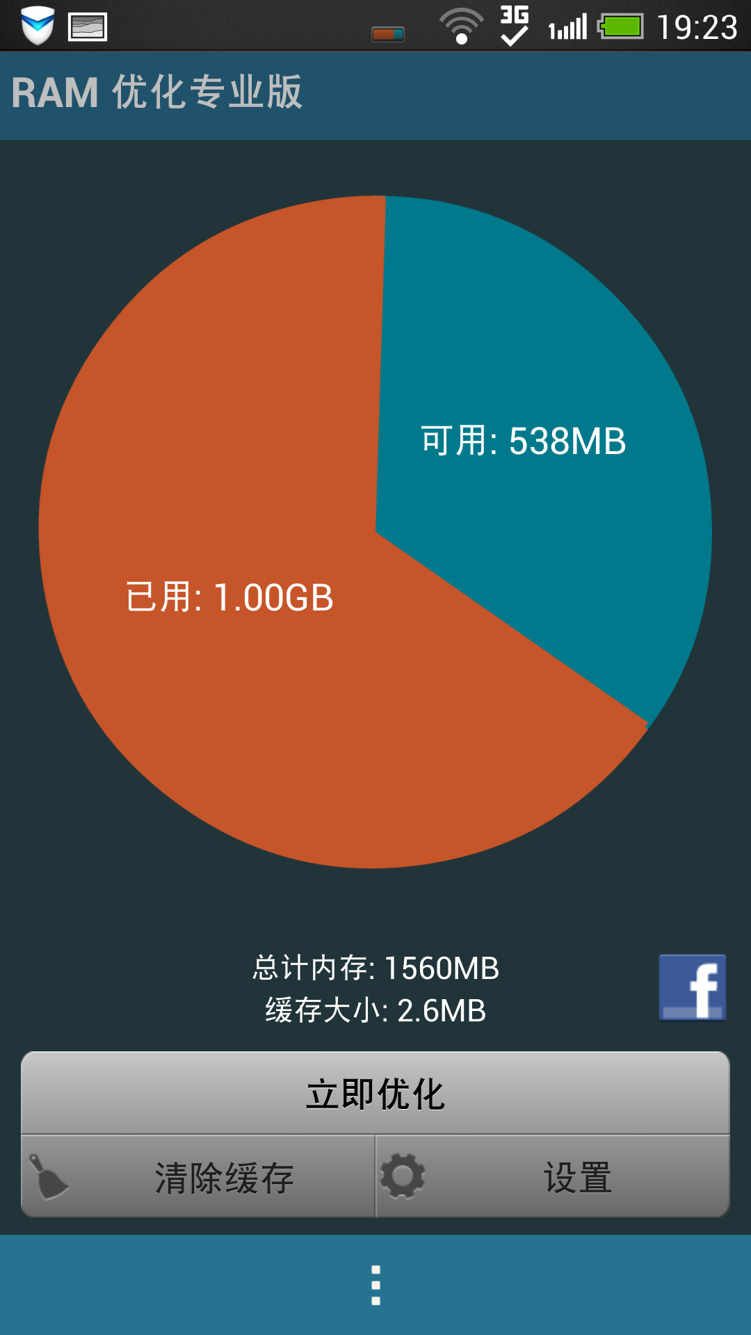 安卓手机系统占用内存的影响因素及版本选择建议