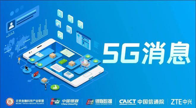 中山地区 5G 手机号：开启高速网络世界的大门，催生新业务形态  第6张