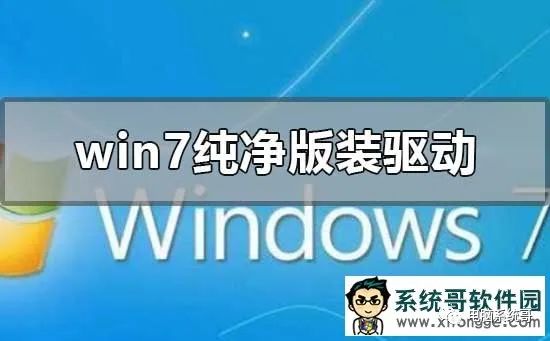 GT550 显卡驱动安装与管理：提升性能、解决兼容性问题的关键  第7张