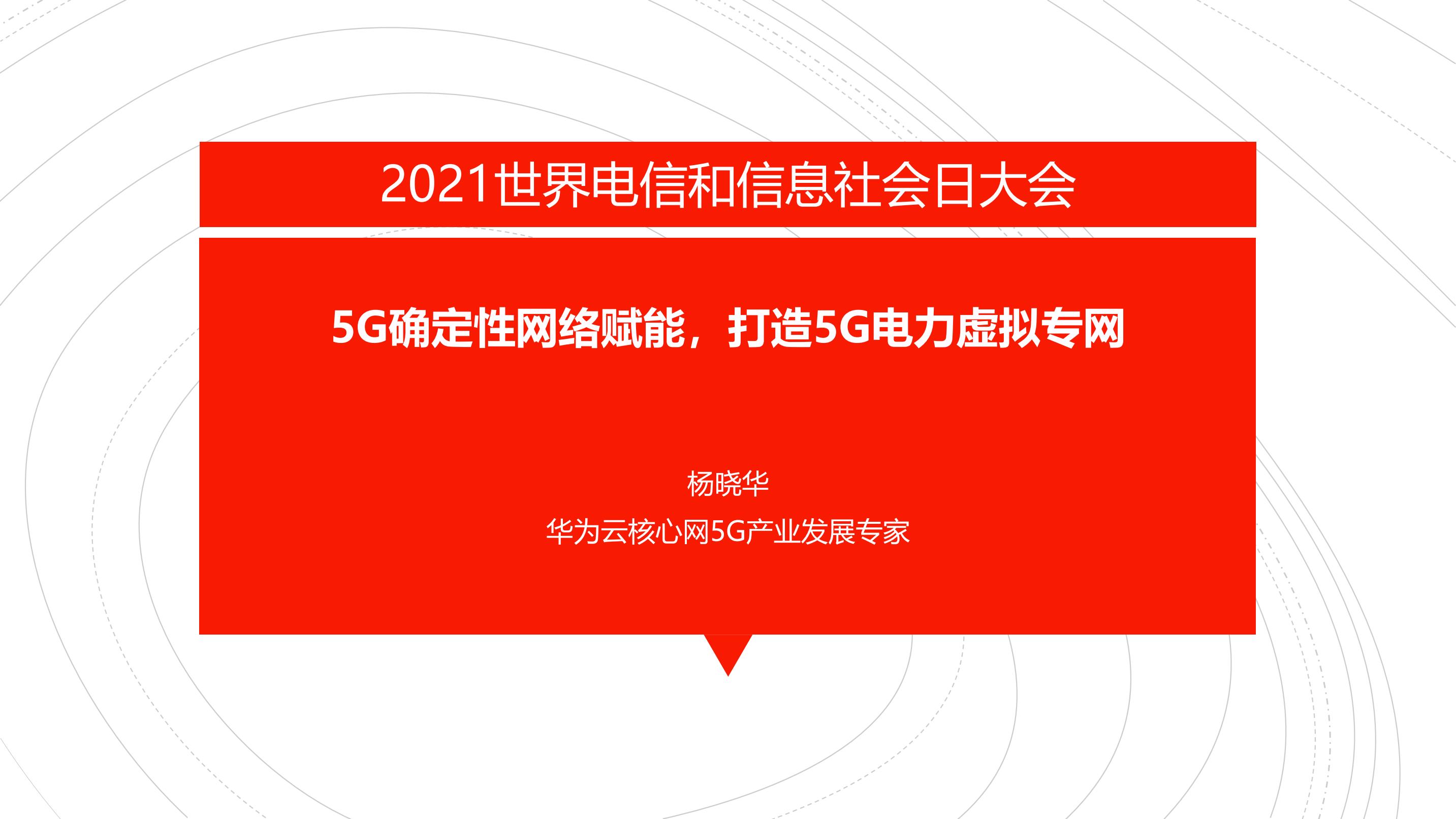 5G 网络模式切换问题解决方法：检查网络设置  第7张