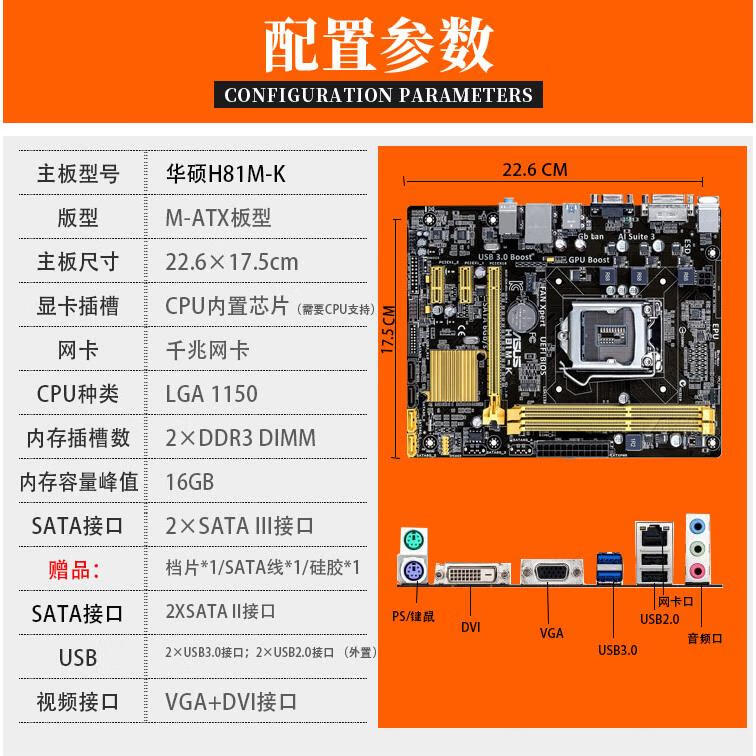 DDR3 内存识别方法详解：从主板文档到准确信息获取  第7张