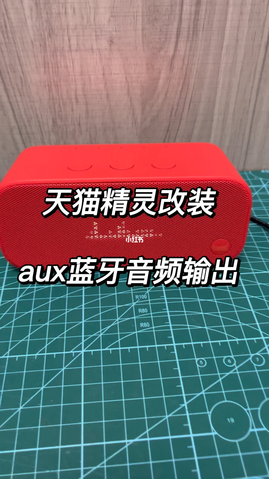 手机连接 aux 音箱线：增强听音感受，留意接口类型  第3张