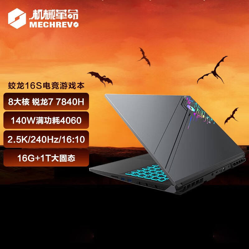 gt970 显卡与 144hz 刷新率的完美结合，为玩家带来极致游戏体验  第2张