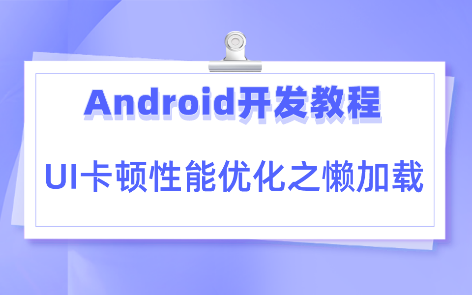 安卓 10 系统问世，卡顿问题显著改善，性能优化实现重大突破  第5张