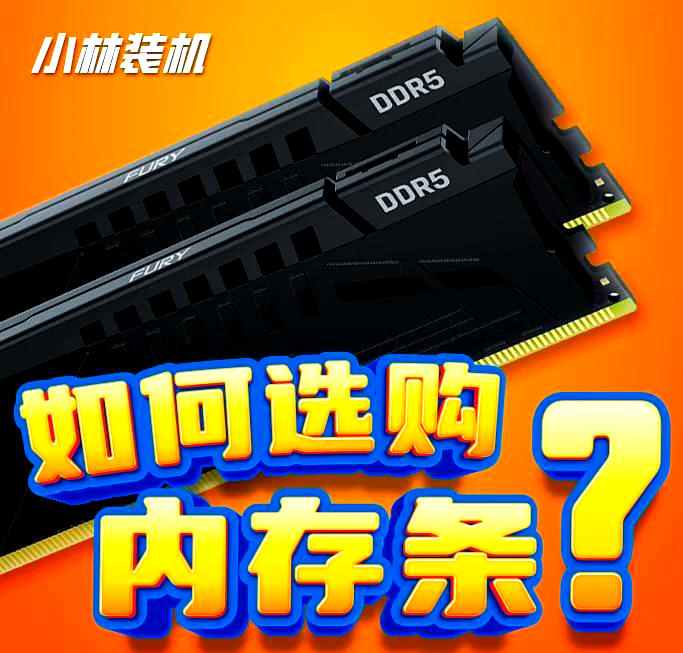 ddr4和ddr5性价比 Ddr4 和 Ddr5 内存的性能、价格及适用环境全面解析  第7张