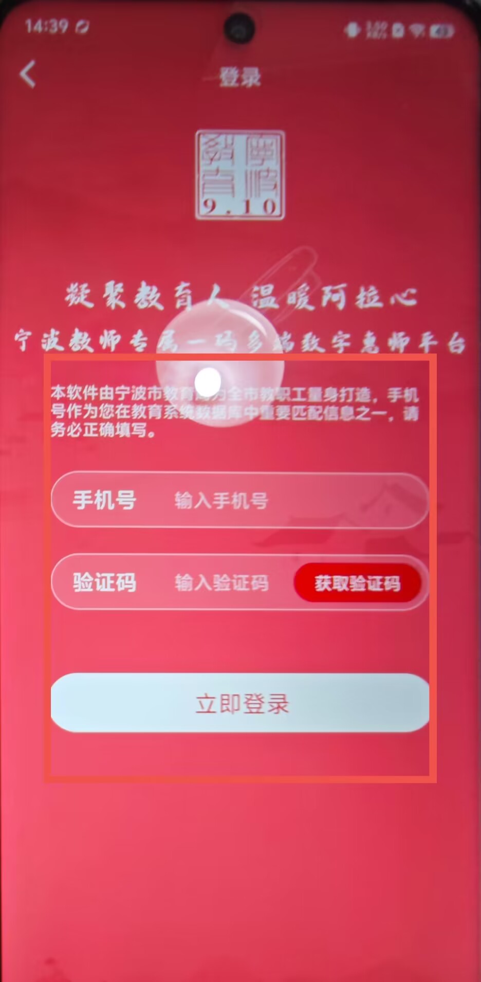 安卓系统远程控制软件：功能、隐私与权限设置的关键细节  第4张