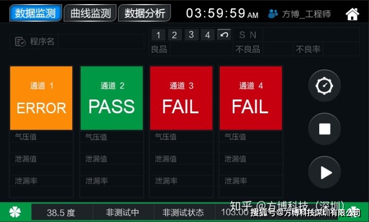 安卓设备维护管理：32 位系统检测软件的重要性及选择指南  第2张