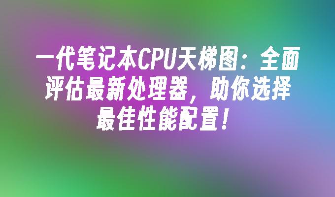 2017 年 DDR3 和 DDR4 内存对比：价格、性能与选择  第6张