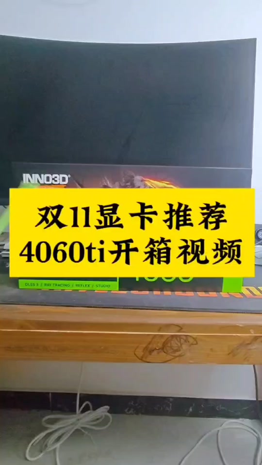 9600gt 显卡已过时？一文解析其替换原因及替代显卡挑选