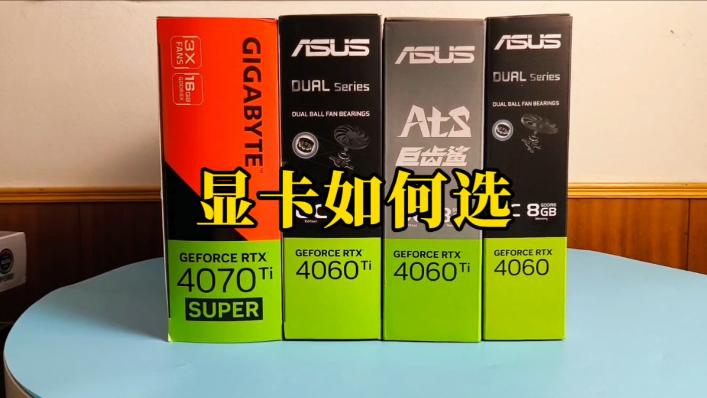 9600gt 显卡已过时？一文解析其替换原因及替代显卡挑选  第7张