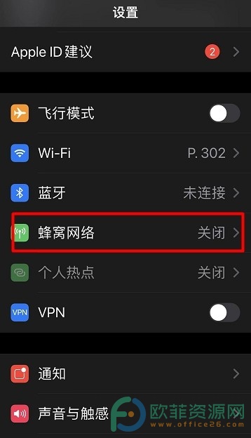 4G 手机能否使用 5G 流量？技术限制与运营商策略的探讨  第8张