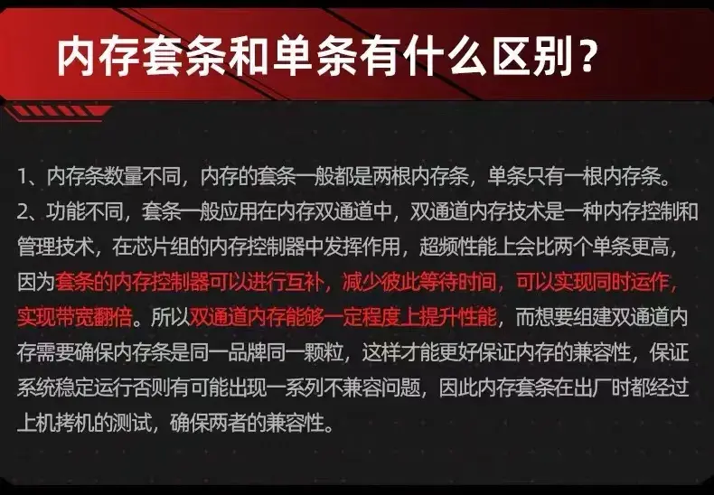 ddr2和ddr4互换 DDR2 与 DDR4 能否互换使用？本文深入探讨并解析其物理规格差异  第5张