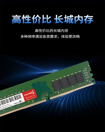 ddr2和ddr4互换 DDR2 与 DDR4 能否互换使用？本文深入探讨并解析其物理规格差异  第8张