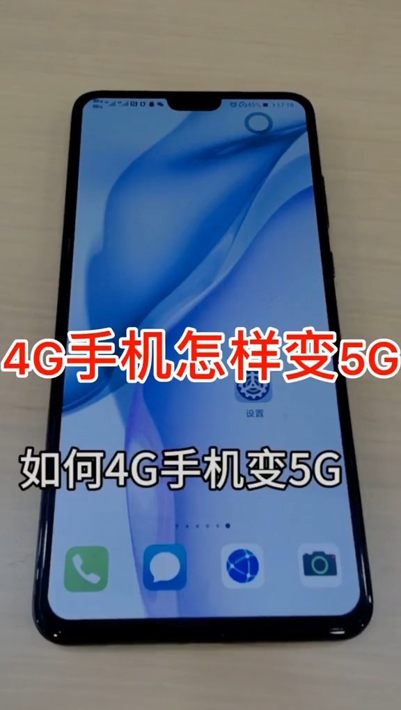 在 5G 网络时代，如何将手机从 切换到 4G？详细教程来了  第8张