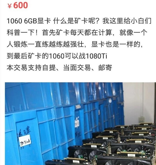 二手显卡市场 GT730 价格受哪些因素影响？性能与价格关系如何？  第3张