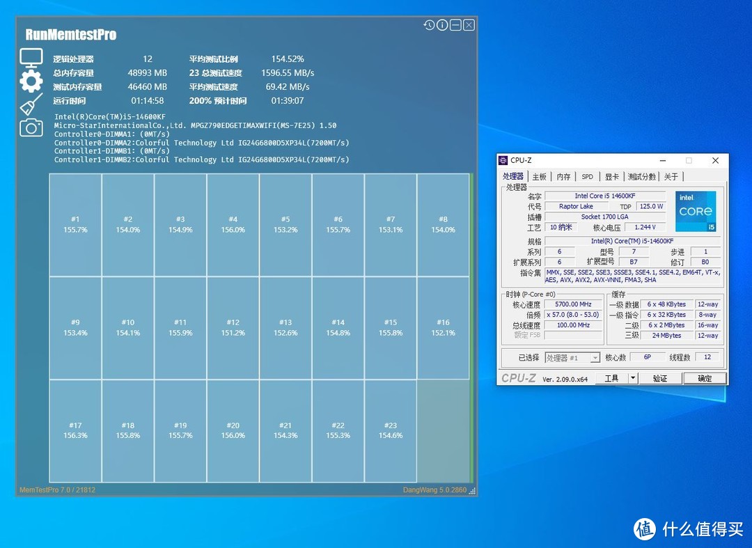 内存ddr6与ddr5 DDR6 内存：传输速度显著提升，优化升级带来全新体验  第5张