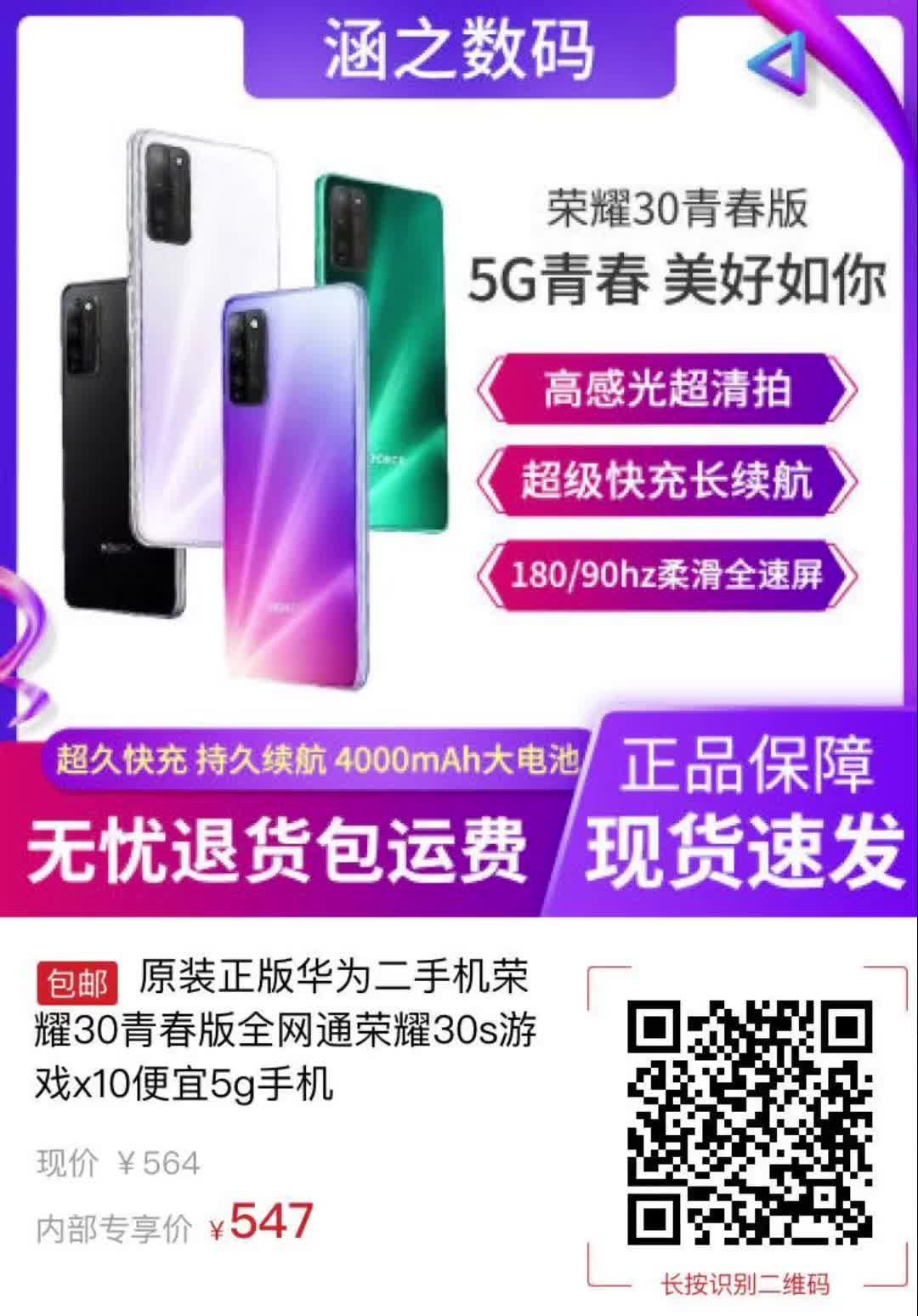 4G 和 5G 手机对比：性价比、速度、功能与续航全面解析