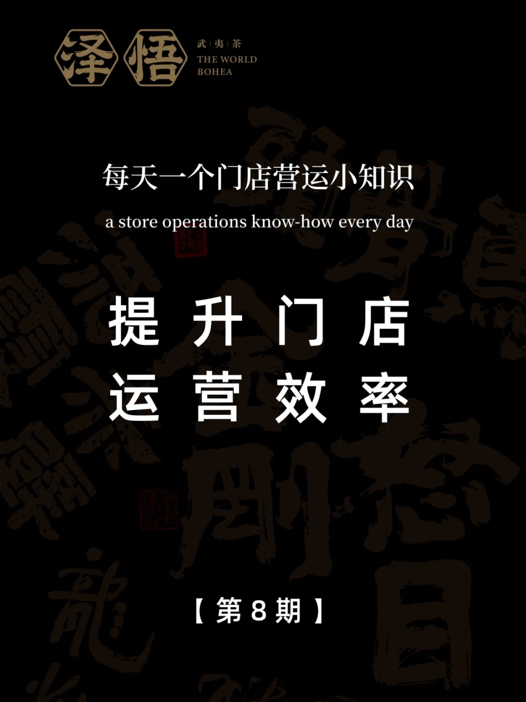 安卓游泳馆管理系统：操作简便、灵活，改变管理方式，提升运营效率  第5张