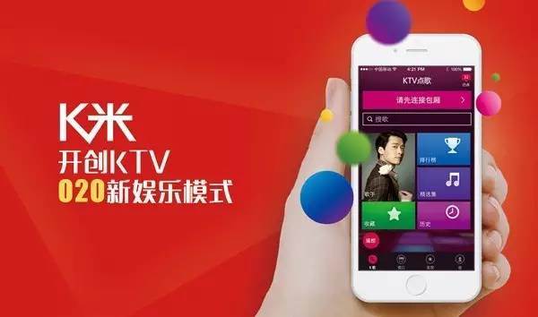 家庭音箱 K 歌连接指南：接口、设备与 APP 选择全攻略  第2张