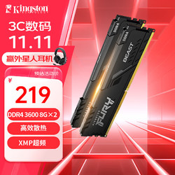 Ddr4 与 Ddr3 内存类型：共存现象、兼容性及技术规格解析  第4张