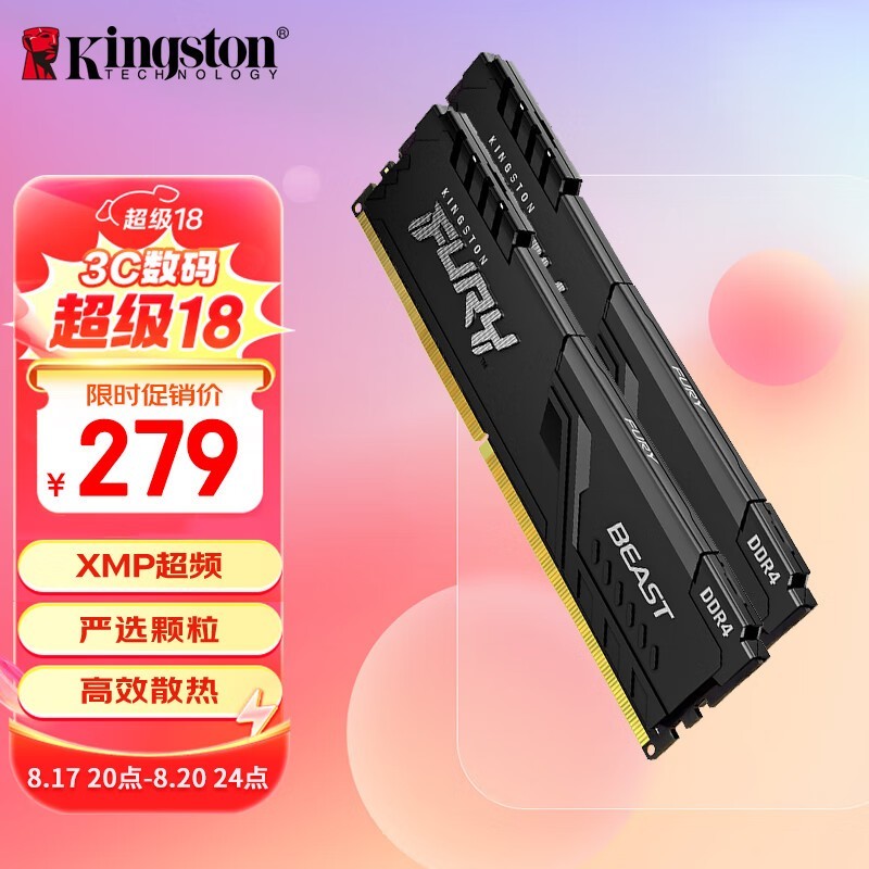 Ddr4 与 Ddr3 内存类型：共存现象、兼容性及技术规格解析  第8张