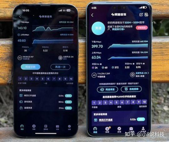 华为 4G 到 5G 手机的换代：性能飞跃与使用感受、网络费用的紧密联系