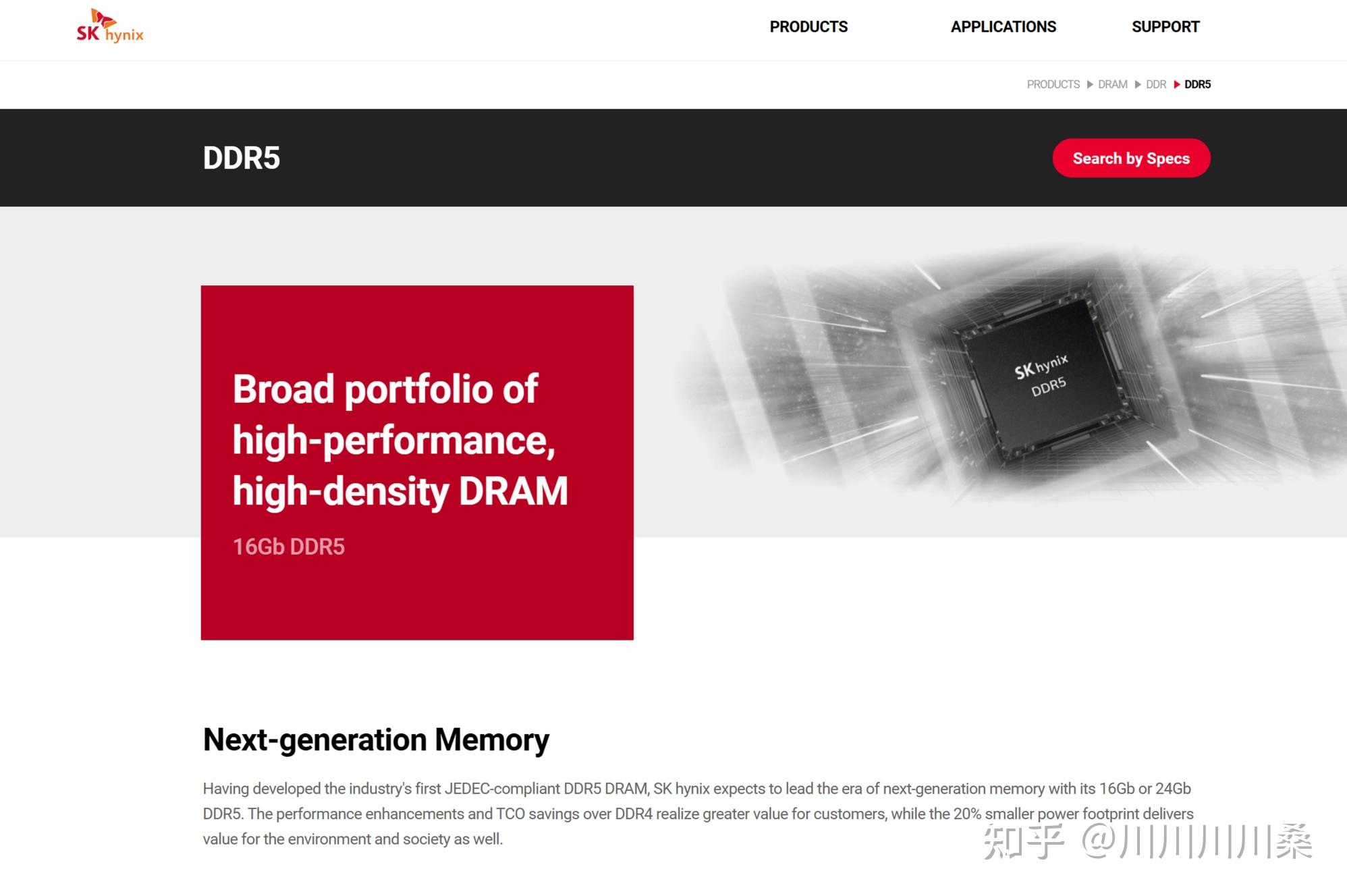 DDR5 和 DDR4 显存频率：电脑硬件性能的关键指标  第2张