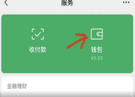 安卓系统操作腾讯会议如何解除静音？详细步骤与注意事项  第2张