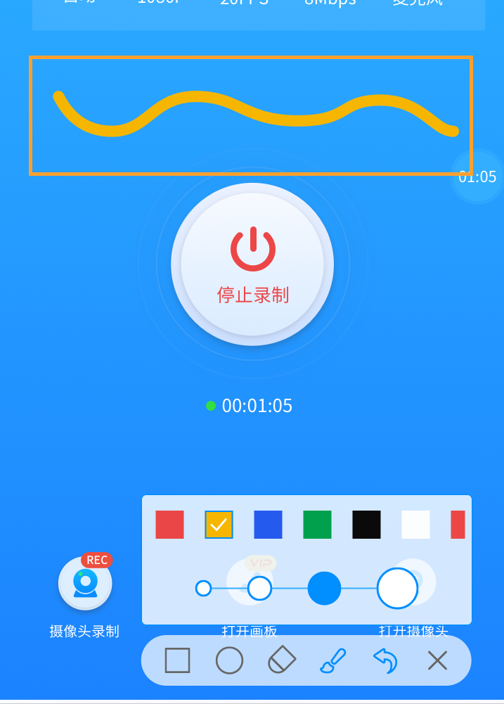 安卓手机录屏功能实用且便捷，快来学习开启方法  第6张