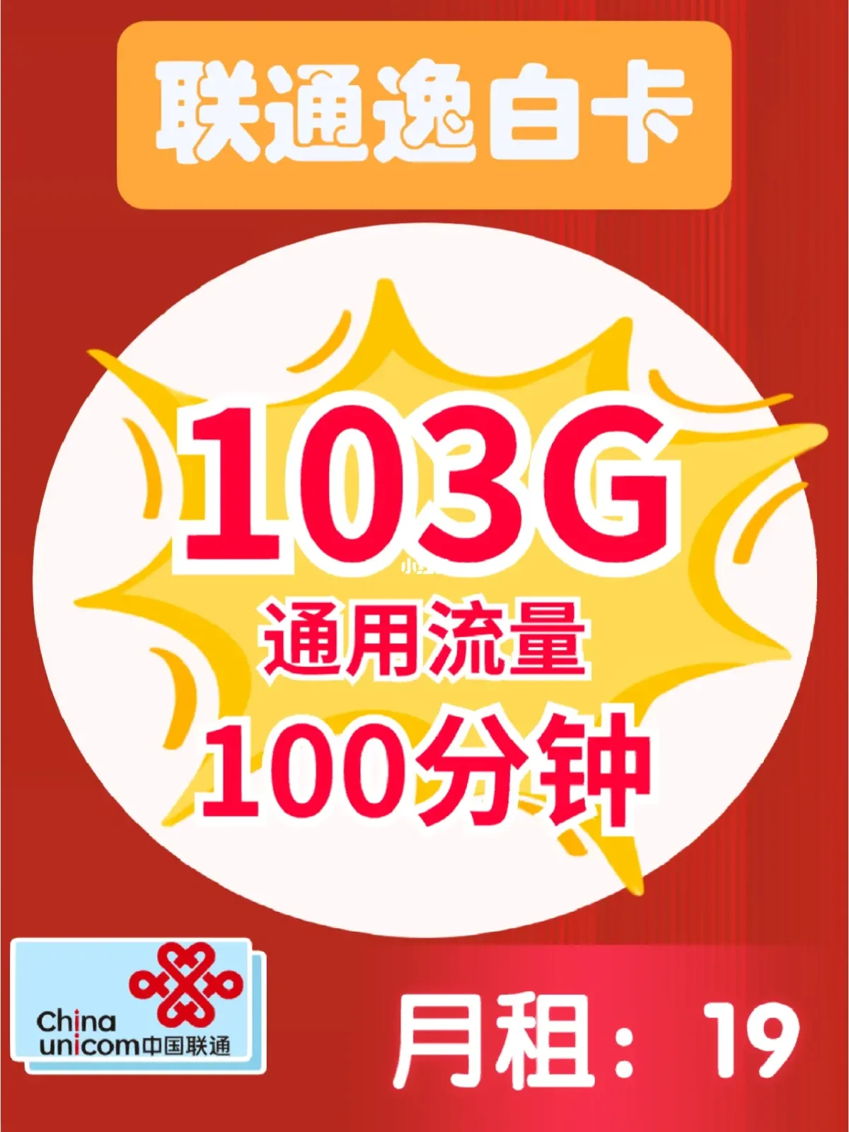 5G 手机如何改为 3G？教你轻松设置，解决信号不佳或节省流量问题  第5张