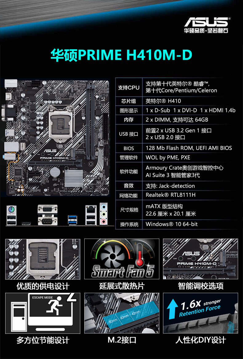 华硕电脑 DDR4 和 DDR3 内存的性能差异及优势解析  第7张