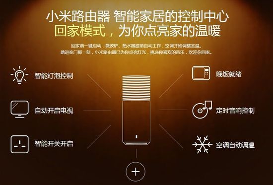 小米 AI 音箱：智能家居的核心控制设备，连接各类家电提升生活便捷性  第5张