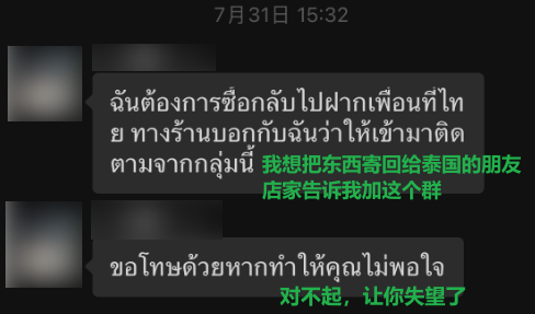 泡泡玛特：入职无工位却被画大饼，如今即将完成海外销售额50%目标  第18张