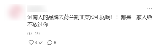 泡泡玛特：入职无工位却被画大饼，如今即将完成海外销售额50%目标  第9张