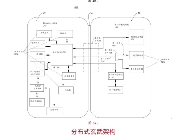 11月26日14:30华为Mate品牌盛典！新品大揭秘  第20张