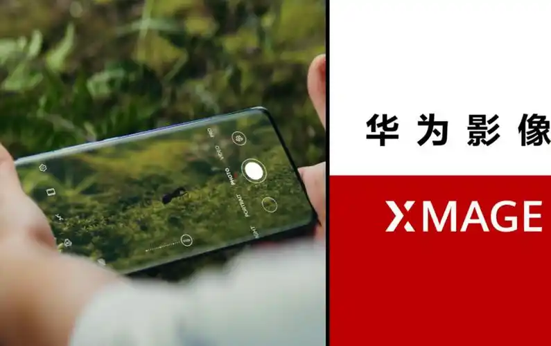 惊爆！华为Mate 70系列预热火爆，明天将发布  第2张