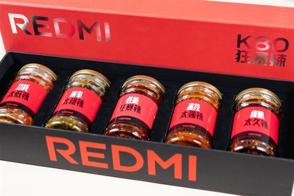 惊！REDMI性能礼盒竟是辣椒酱？K80 Pro性能有多辣？