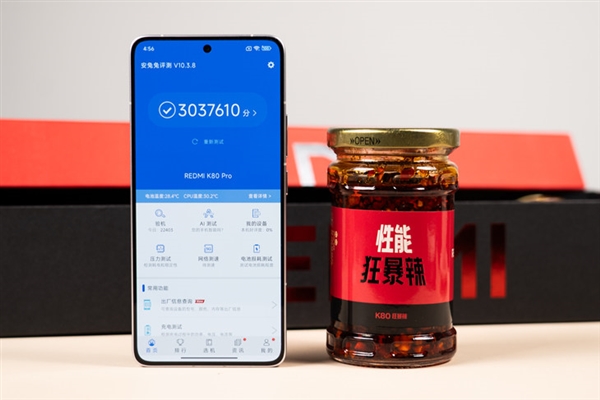 惊！REDMI性能礼盒竟是辣椒酱？K80 Pro性能有多辣？  第7张