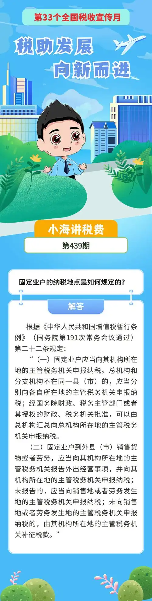 震撼！2024年12月1日起全国推数电发票，这些重大改变你必须知道