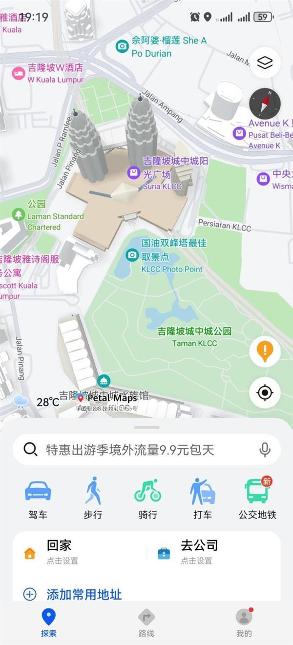 冬意渐浓想去暖地？天际通旅寻计划探索马来西亚超诱人  第7张