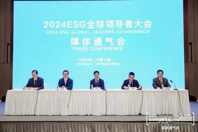 速看！2024年11月22日深圳那场大会，到底有何重大意义？  第6张